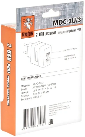 Зарядное устройство сетевое Mystery MDC-2U/3 5W - фото в интернет-магазине Арктика
