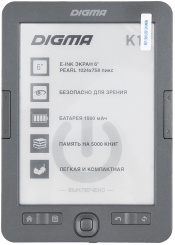 Электронная книга Digma K1 - каталог товаров магазина Арктика