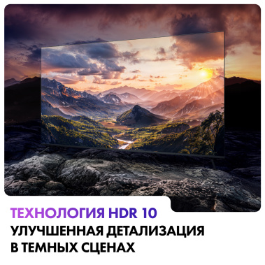Телевизор Haier 55 Smart TV S2 UHD - фото в интернет-магазине Арктика