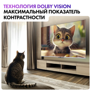 Телевизор Haier 75 Smart TV S3 UHD - фото в интернет-магазине Арктика