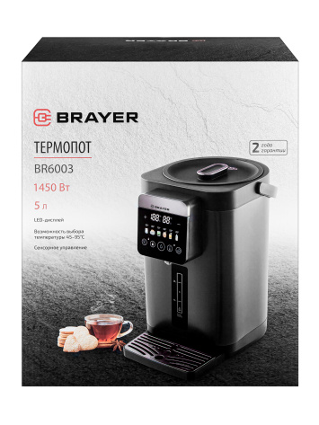 Термопот BRAYER BR6003 - фото в интернет-магазине Арктика