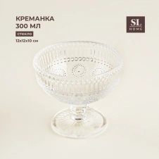 Креманка "Ларго" 300 мл 9660677 - Сима-ленд - каталог товаров магазина Арктика