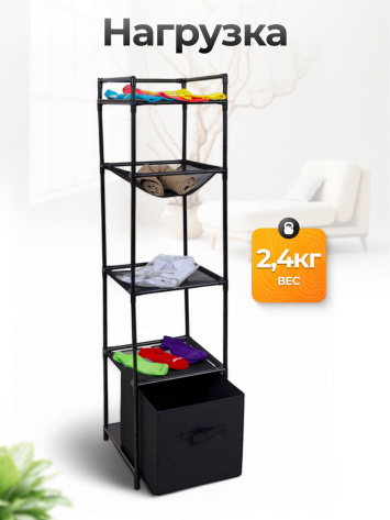 Стеллаж-органайзер для ванной "Trend" - фото в интернет-магазине Арктика