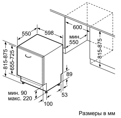 Встраиваемая посудомоечная машина Oasis PM-14V6B - фото в интернет-магазине Арктика