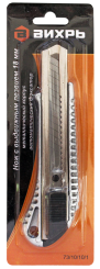 Нож ВИХРЬ с выдвижным лезвием 18 мм, металлический корпус, автоматический фиксатор - каталог товаров магазина Арктика