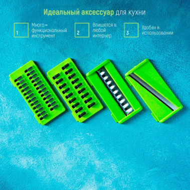 Овощерезка 5171384 - Сима-ленд - фото в интернет-магазине Арктика