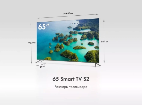 Телевизор Haier 65 Smart TV S2 UHD - фото в интернет-магазине Арктика