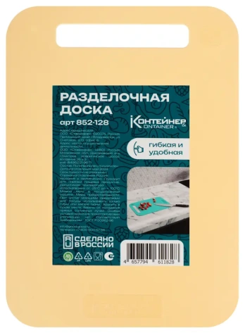 Доска разделочная код 852-128 - Гала-центр - фото в интернет-магазине Арктика