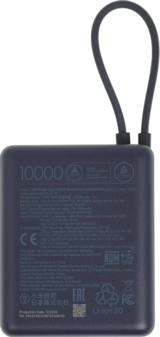 Аккумулятор внешний Xiaomi 10000 mAh 33W Power Bank  Blue GL (BHR9341GL) - фото в интернет-магазине Арктика