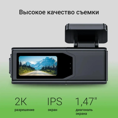 Авторегистратор Digma FreeDrive 930W - фото в интернет-магазине Арктика