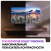 Телевизор Haier 65 Mini LED UHD Smart TV - фото в интернет-магазине Арктика