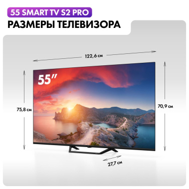 Телевизор Haier 55 Smart TV S2 Pro UHD CN - фото в интернет-магазине Арктика