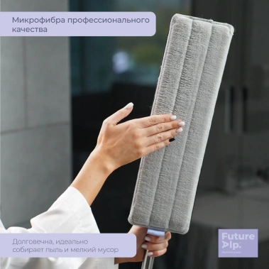 Швабра с ведром 9930932 - Сима-ленд - фото в интернет-магазине Арктика