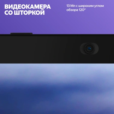 Умная колонка Яндекс Станция Дуо Макс Zigbee YNDX-00055RED Красная - фото в интернет-магазине Арктика